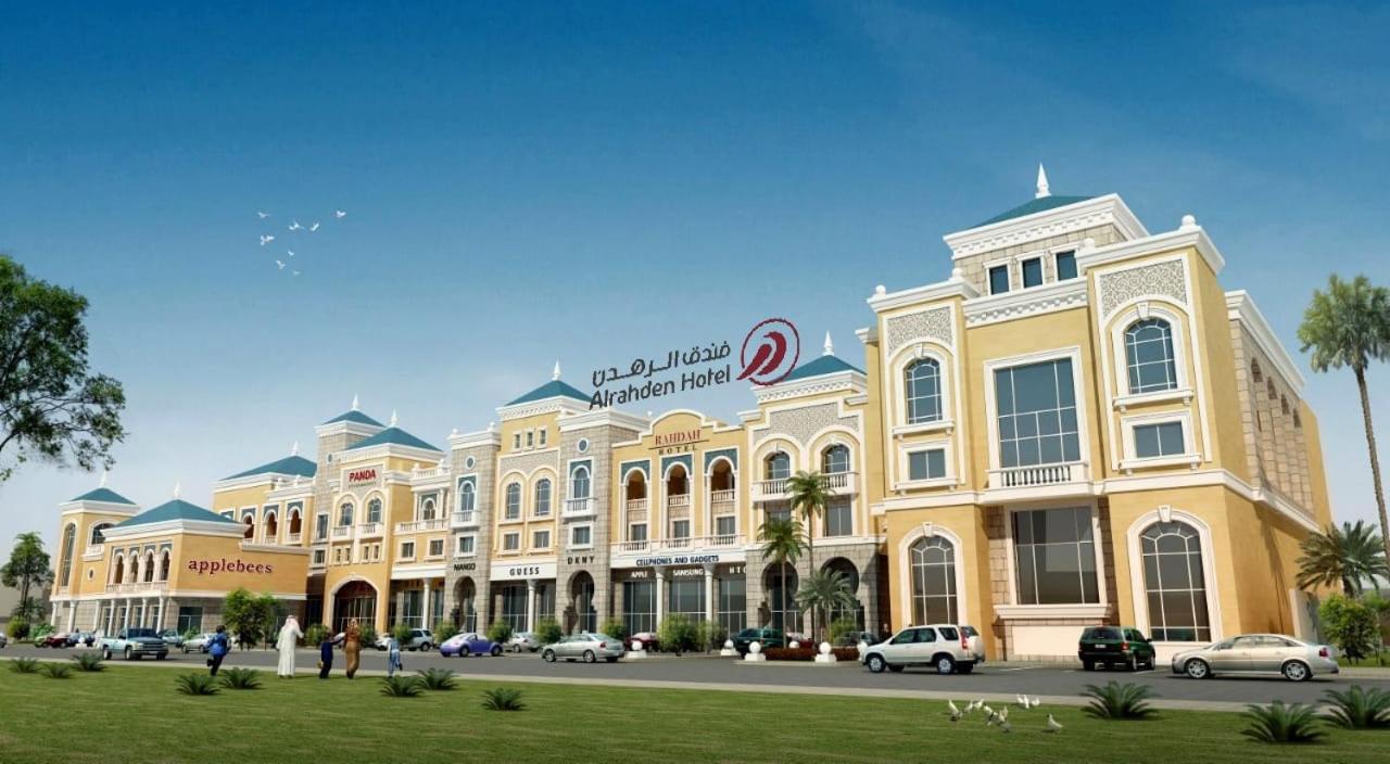 Al Rahden Hotel Эр-Рияд Экстерьер фото